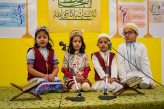 Quran Tilaswat